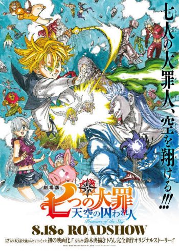 The Seven Deadly Sins” temporada 5: fecha de estreno de la nueva