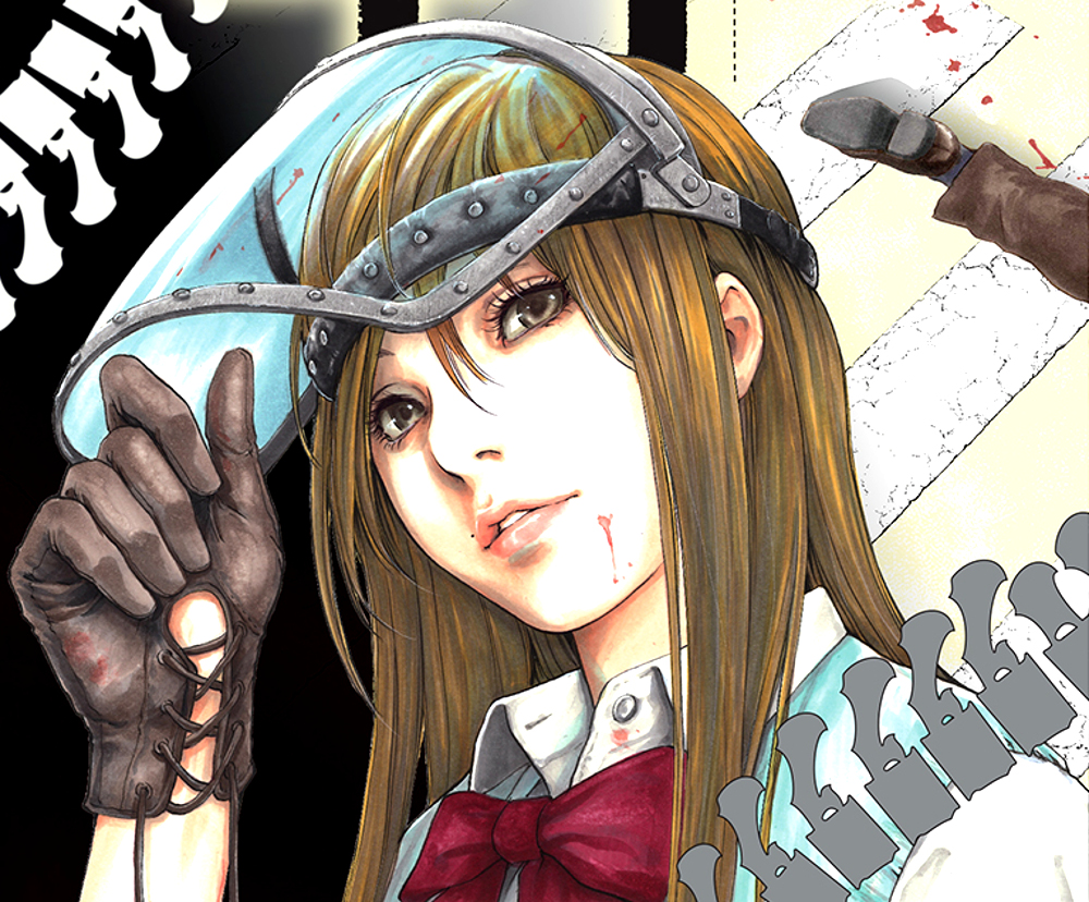 Gift Plus Minus Scan Vf