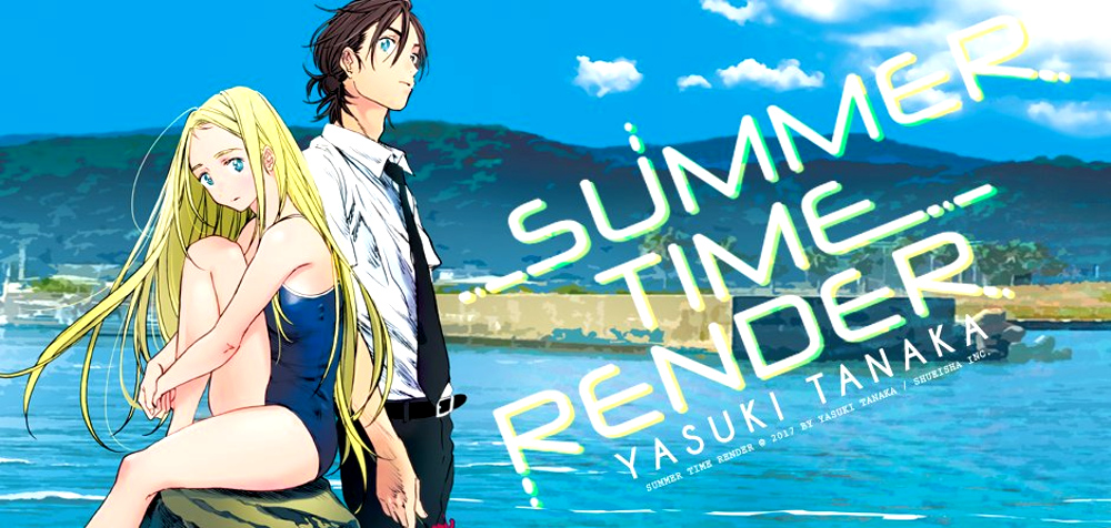 Summer time rendering #1 (Yasuki Tanaka) – Lo Spazio Bianco