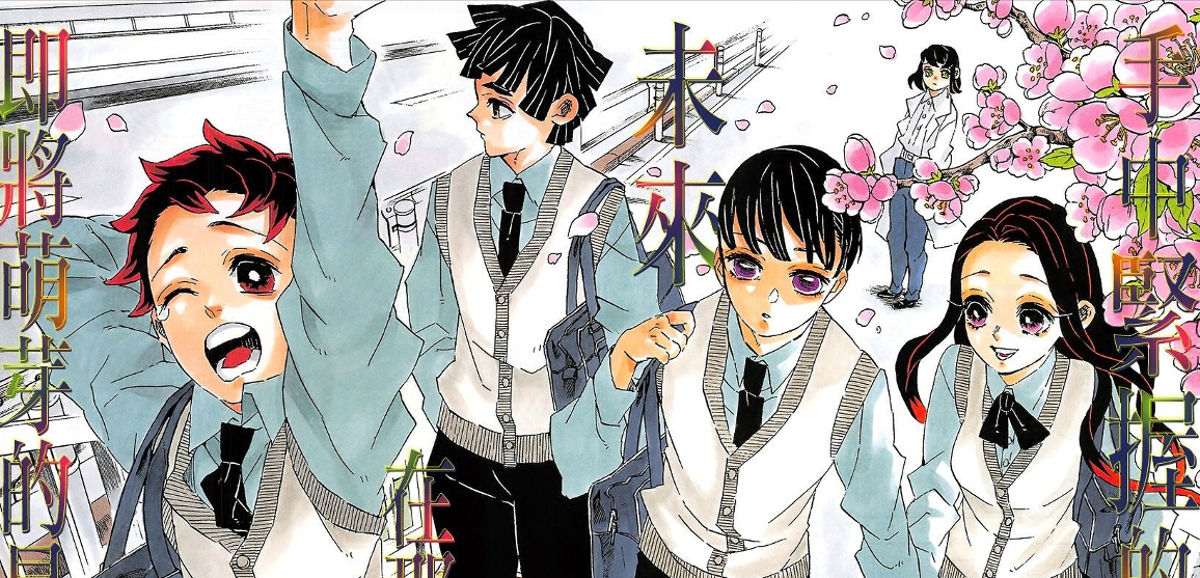 Kimetsu no Yaiba es el manga más vendido de 2020 en Japón - El Palomitrón