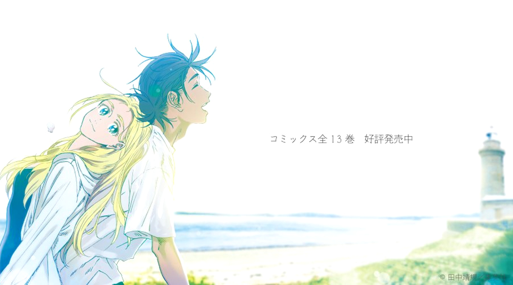 Summer Time Render”: ¿cuándo se podrá ver el anime fuera de Japón